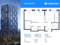 1-ком, 51.87 кв.м., 3/17эт.