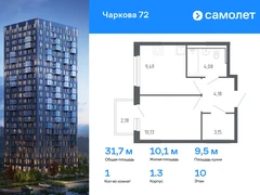 1-ком, 31.68 кв.м., 10/17эт.