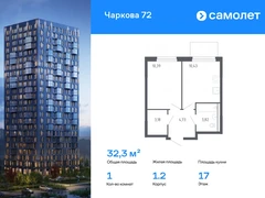 1-ком, 32.30 кв.м., 17/17эт.