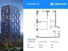 3-ком, 75.30 кв.м., 7/24эт.