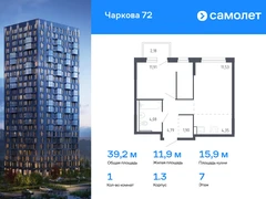 1-ком, 39.21 кв.м., 7/17эт.